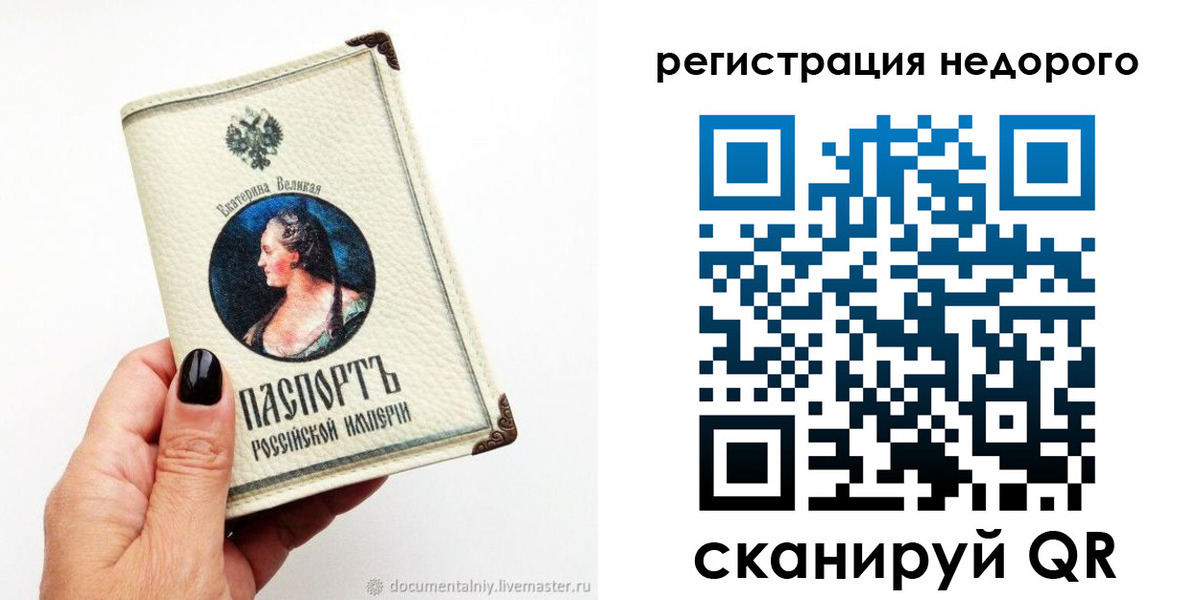 пропишу в квартире в Воскресенске