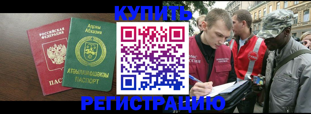 форма 3 в Воскресенске